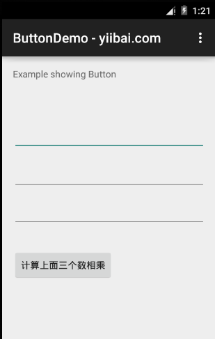 Android Button Control